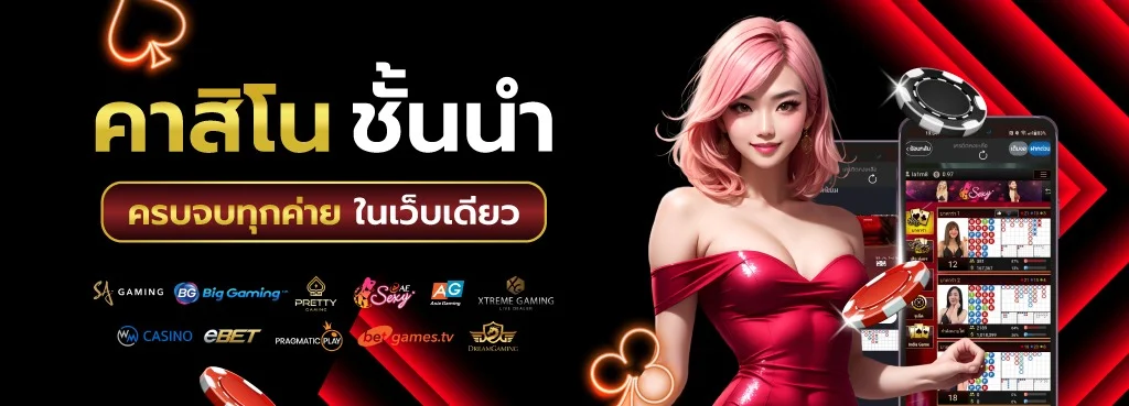หน้าแรก TGAGRAND เว็บเดิมพันออนไลน์ครบวงจร