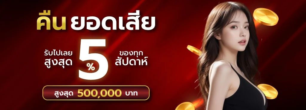 สล็อตออนไลน์ TGAGRAND รวมเกมค่ายดังเล่นได้ทุกเกม